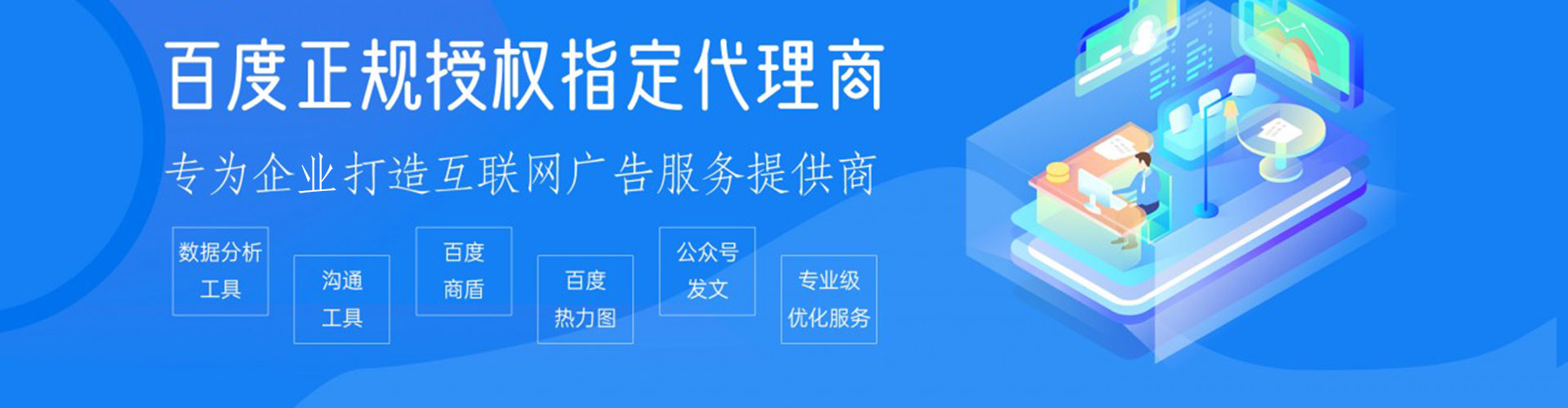 遂溪信息流竞价