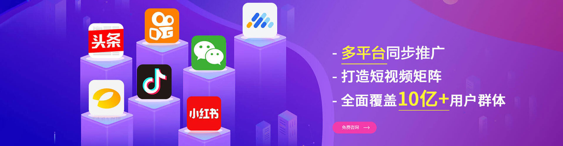 遂溪sem优化师