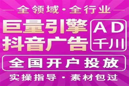 案例分析：SEM服务优化效果显著