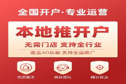 网络推广与竞价优化案例分享